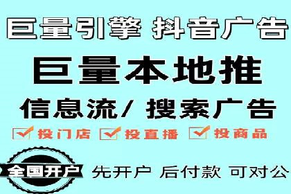 行业案例：如何利用抖音信息流提升品牌知名度